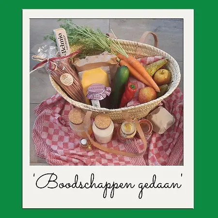 De Weitens * Valkenswaard